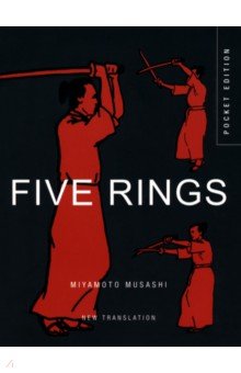 Five Rings - Mini Encyclopedias