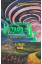 The Wonderful Wizard of Oz & Glinda of Oz