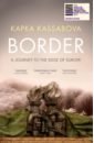 Border