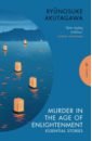 Murder in the Age of Enlightenment. Essential Stories