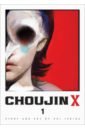 Choujin X. Volume 1