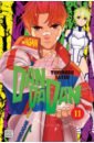 Dandadan. Volume 11