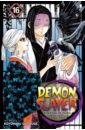Demon Slayer: Kimetsu no Yaiba. Volume 16