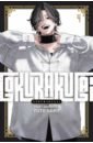 Gokurakugai. Volume 4