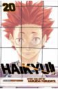 Haikyu!! Volume 20