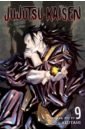 Jujutsu Kaisen. Volume 9