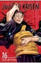 Jujutsu Kaisen. Volume 16