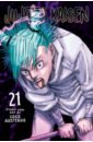 Jujutsu Kaisen. Volume 21