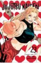 Jujutsu Kaisen. Volume 23