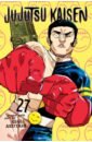 Jujutsu Kaisen. Volume 27