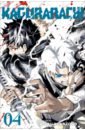 Kagurabachi. Volume 4