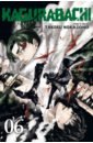 Kagurabachi. Volume 6