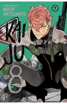 Kaiju No. 8. Volume 7