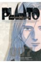 Pluto. Urasawa x Tezuka. Volume 7