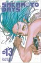 Sakamoto Days. Volume 13