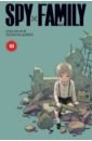 Spy X Family. Volume 10