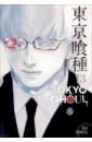 Tokyo Ghoul. Volume 13