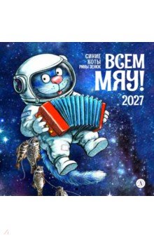 ��������� ��  2027 ��� ���� ���!