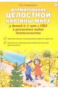 ������������ ��������� ������� ���� � ����� 6-7 ��� � ��� � ��������� ����� ������������