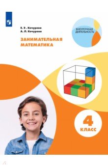 ������������� ���������� 4�� [�/�]