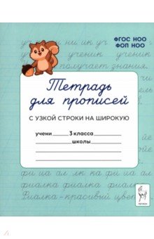 ������� �/�������� 3�� ������� � ���.���. 3���