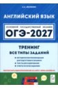 ���-2027 ���������� ���� 9�� [�������]��� ���� ���
