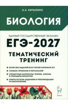 ���-2027 �������� [�����.�������] ��� ���� �������