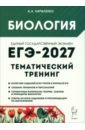 ���-2027 �������� [�����.�������] ��� ���� �������