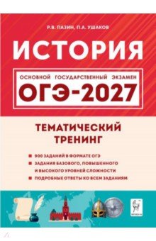 ���-2027 ������� 9�� [���.�������]