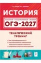 ���-2027 ������� 9�� [���.�������]
