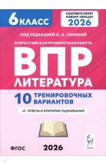 ��� ���������� 6�� 10 ������������� ���������
