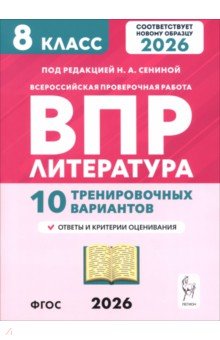 ��� ���������� 8�� 10 ������������� ���������