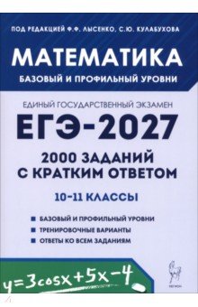 ���-2027 ���������� 10-11�� 2000���. � ����.���.