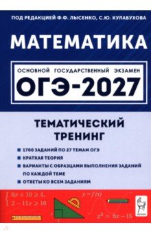 ���-2027 ���������� 9�� [�����. �������]