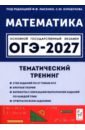 ���-2027 ���������� 9�� [�����. �������]
