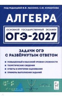 ���-2027 ������� 9�� ������ � ������.�������