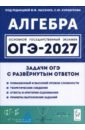 ���-2027 ������� 9�� ������ � ������.�������
