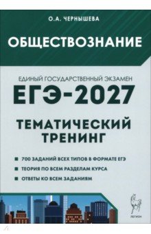 ��� 2027 �������������� [�����.�������]