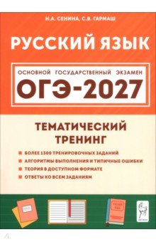 ���-2027 ������� ���� 9�� [�����. �������]