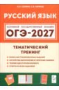 ���-2027 ������� ���� 9�� [�����. �������]