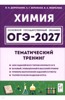 ���-2027 ����� 9�� [�����. �������]
