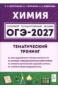 ���-2027 ����� 9�� [�����. �������]