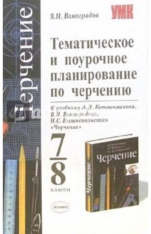 Гдз физика 10 11 класс