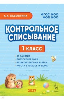 ����������� ���������� 1��