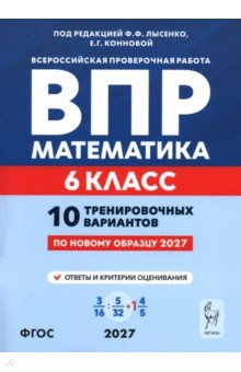 ��� ���������� 6�� [10 ����.���] ���.7