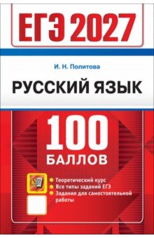 ��� 2027 ������� ���� 100 ������