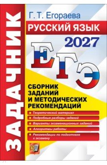 ��� 2027 ������� ���� ��������