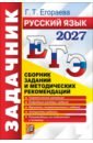 ��� 2027 ������� ���� ��������