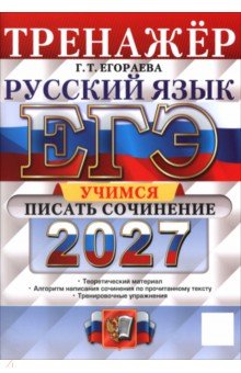 ��� 2027 ������� ����. ������ ������ ���������
