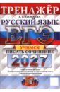 ��� 2027 ������� ����. ������ ������ ���������